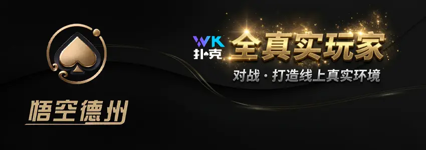 APP下载